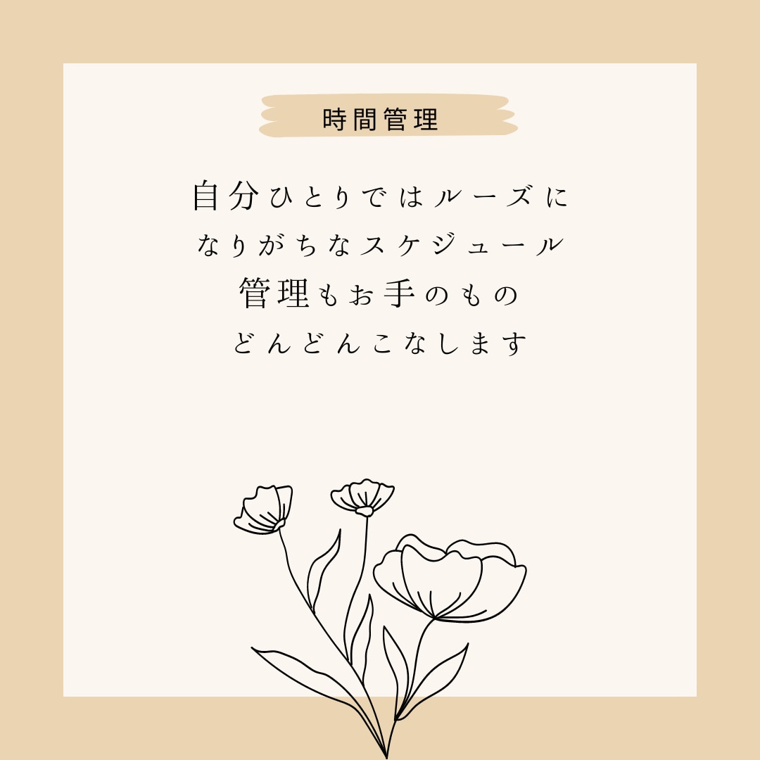 ひとり親のお母さんの悩み聞きます 地方でフルリモートワーク稼働しているひとり親がお話を聞きます イメージ8