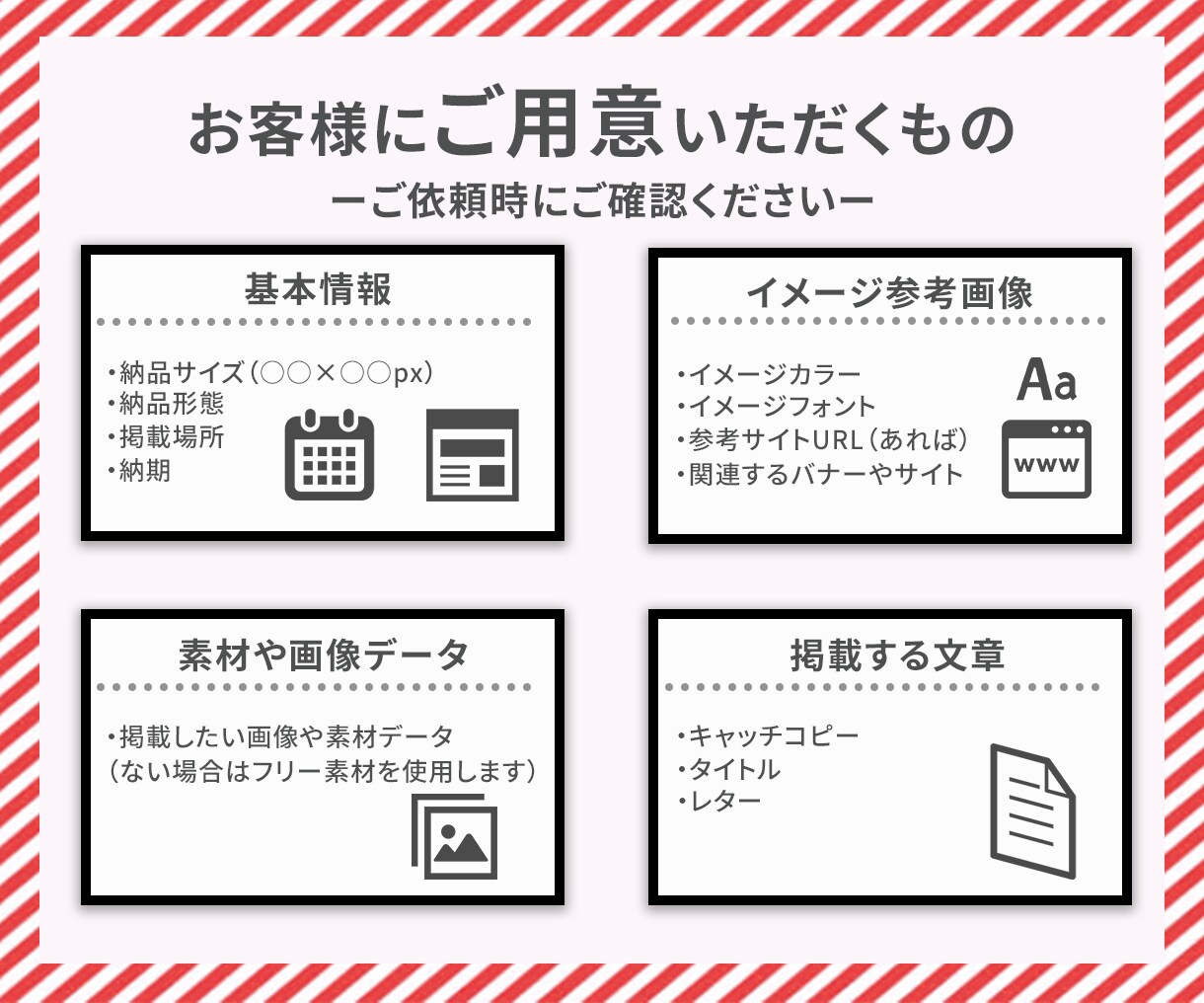思わず見たくなるYoutubeサムネイル作成します 限定5名様2000円、初めての方も安心。ご希望に沿って作成。 イメージ5