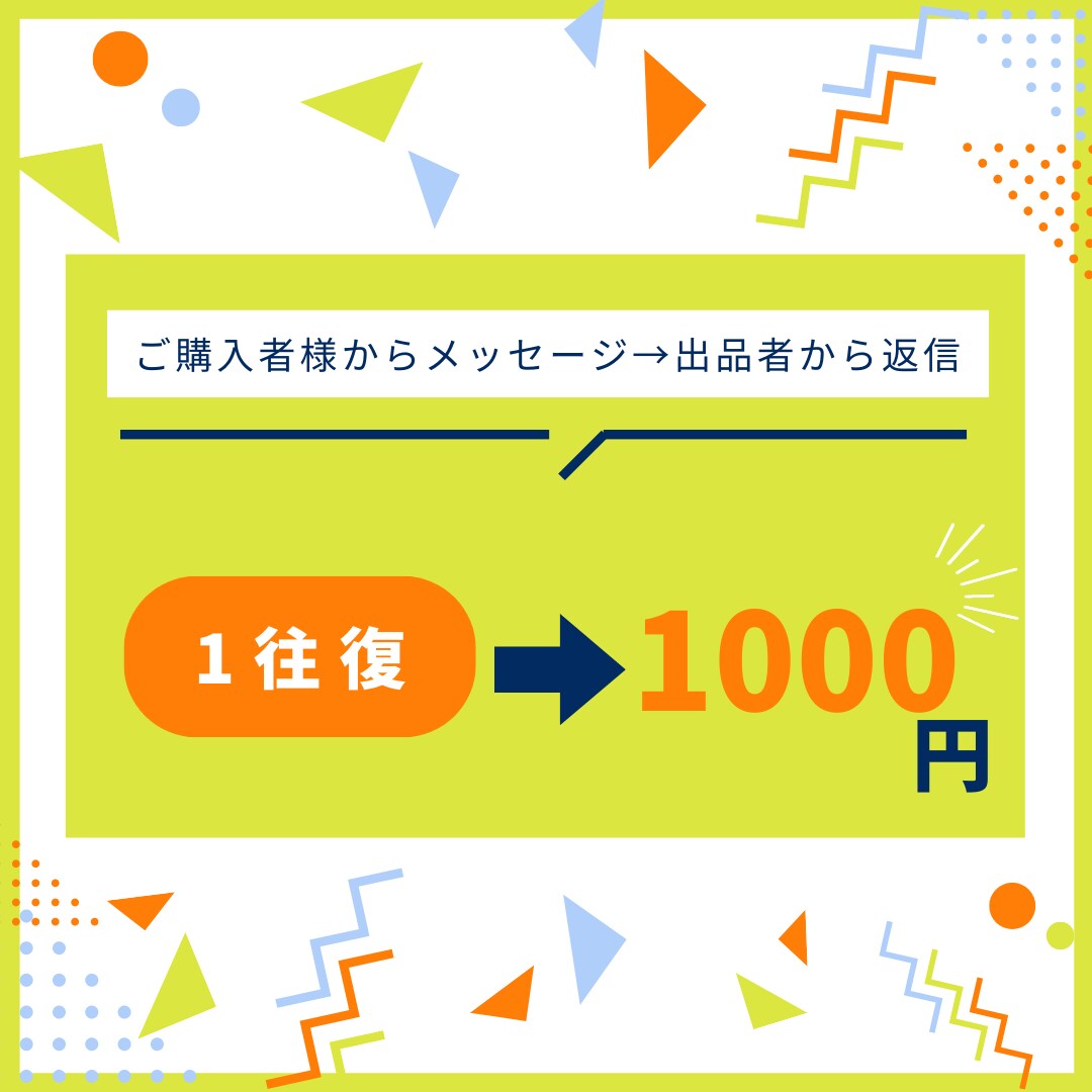 看護師はながお悩みをお聞きします 看護学生・看護師の学校や職場の悩みを教えください イメージ2