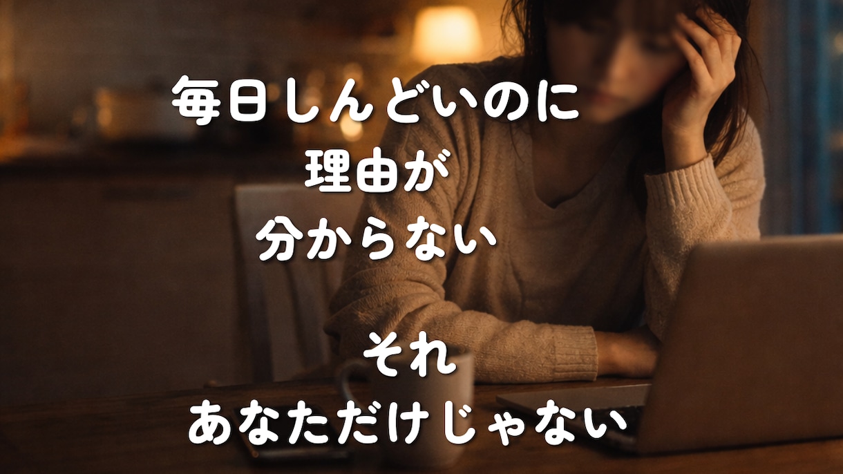 看護師辞めたい気持ち｜まとまってなくても聞きます 誰にも言えない本音・愚痴・不安を2日間やさしく受け止めます イメージ3