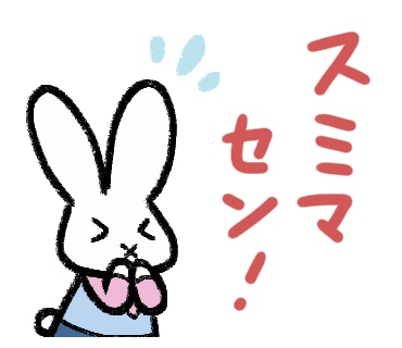 LINEスタンプ向けイラスト描きます オリジナルのLINEスタンプを制作します！ イメージ7