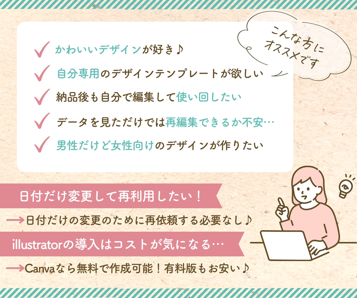 集客につながる♡教室・イベント向けのチラシ作ります Canva納品◎ご自身で簡単に再編集OK！pptデータも可◯ イメージ7