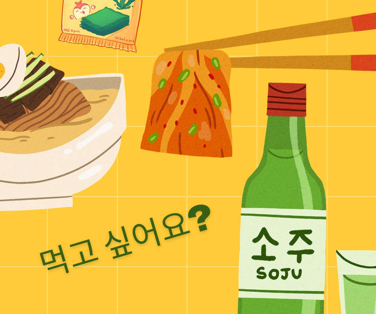 韓国語勉強マニアが勉強方法を伝授します ハングルから試験対策、推し活もサポート イメージ5