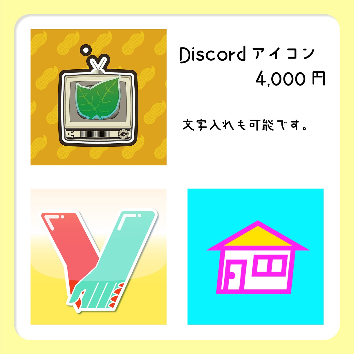 格安でVtuber様・配信者様のロゴ作ります 商用利用料込みでもお安く製作します！ イメージ4