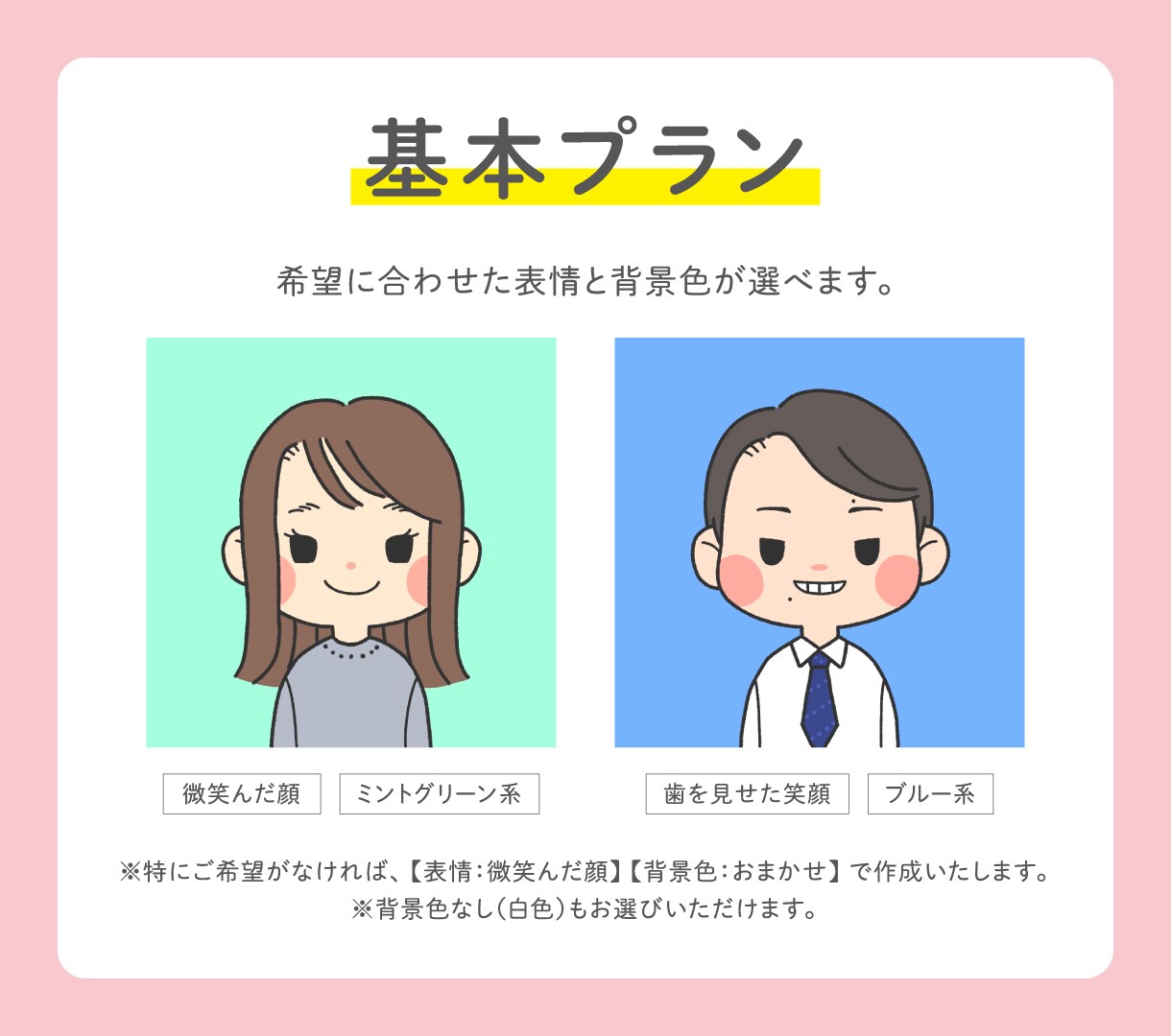 ゆるくて親しみやすい似顔絵イラストをお作りします インスタのTwitterなどのSNSや、ブログのアイコンに！ イメージ3