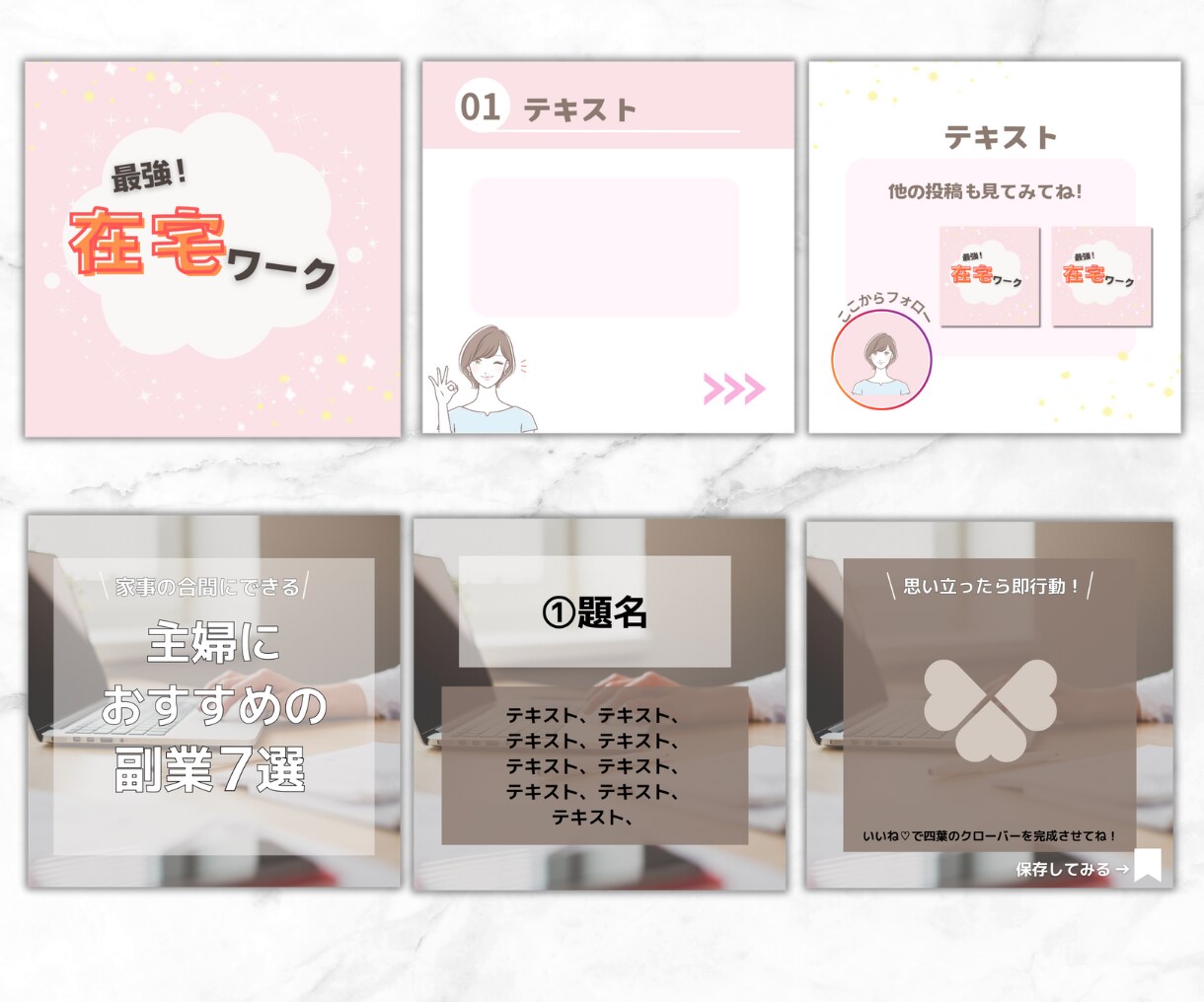 Instagram投稿用画像を作成します 商品やサービスの魅力が伝わる、高品質な画像を作ります！ イメージ3