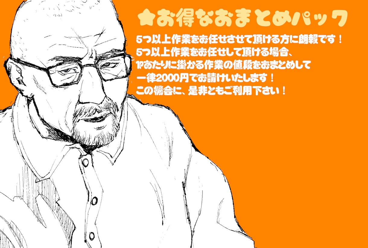 モノクロ漫画のアシスタント（基礎業務）承ります ベタ、トーン入れ等の基礎業務をお手伝いさせて下さい！ イメージ4