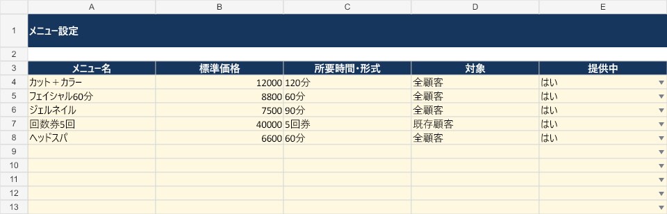サロン顧客・予約管理をExcelで自動化します Excel納品｜来店・再来店・売上を一元管理 イメージ7