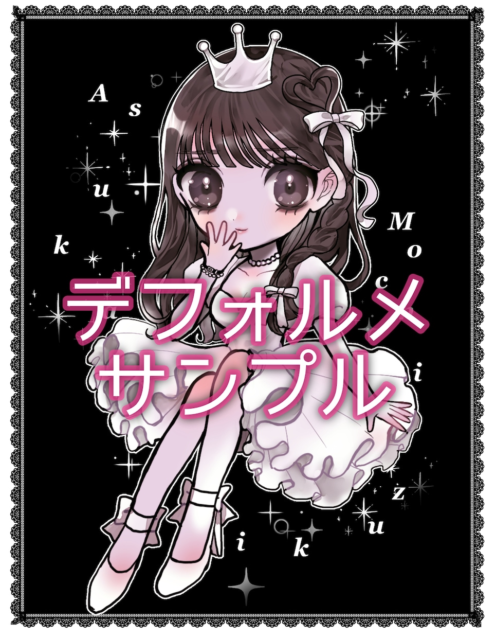 きゅるきゅる♡なイラスト描きます 女の子が得意ですが男の子も描けます^_^♡ イメージ2