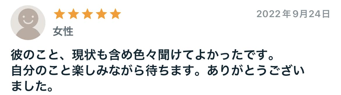 大手占い会社所属チャネリングタロット鑑定します 心の苦しみを取り除き、幸せを引き寄せます イメージ8