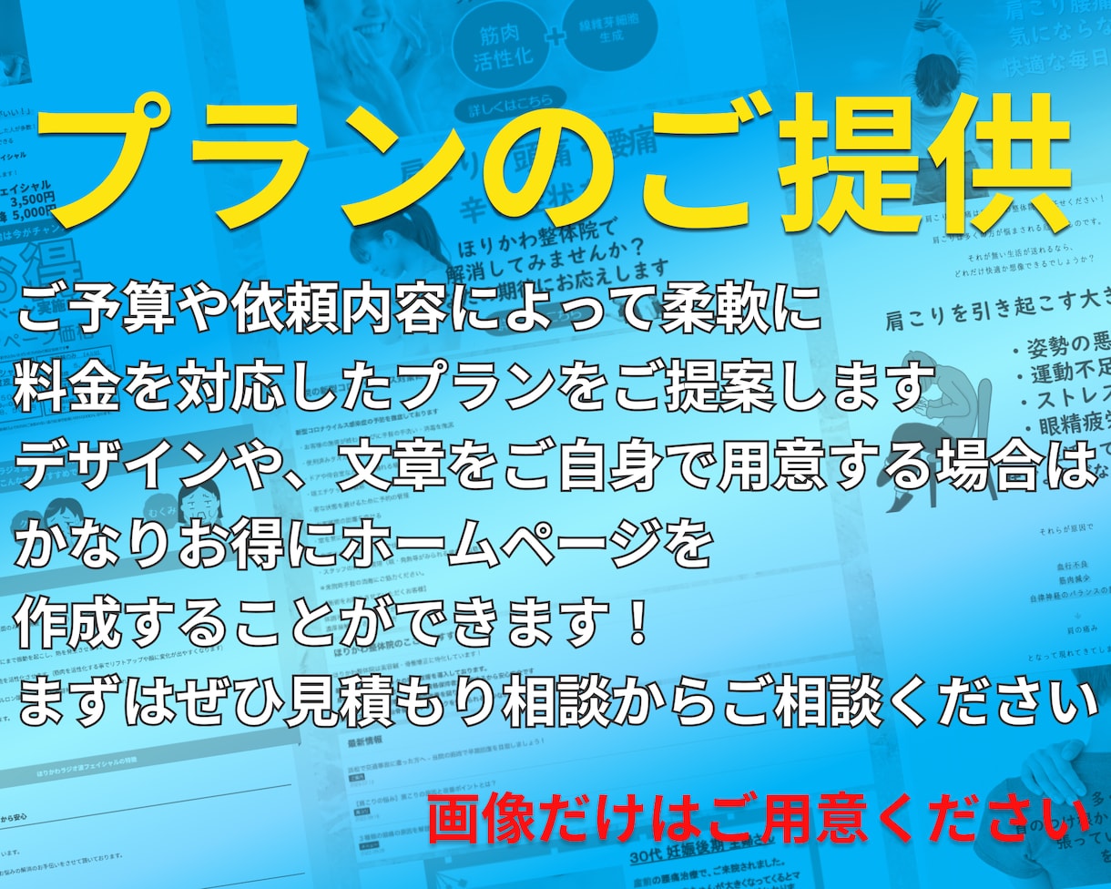 即購入禁止！ 店舗型ビジネスのサイト作成します お気に入り登録 フォローで【SEO対策基礎知識編】プレゼント イメージ4