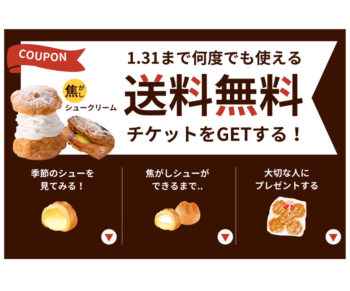 女性デザイナーが目を惹く高品質バナー作成いたします 女性目線の高品質なバナー・広告画像・ＳＮＳ画像作成します イメージ9