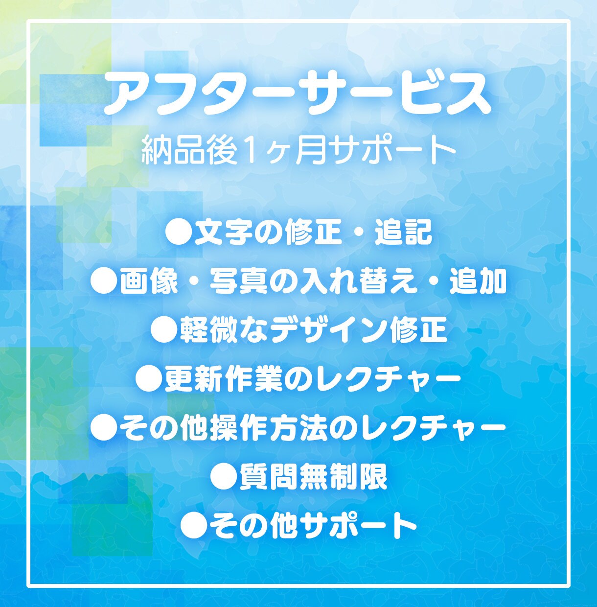 チラシ・パンフレット1枚からホームページ作ります 格安/お手軽/個人事業/中小企業/福祉施設/店舗/イベント イメージ10