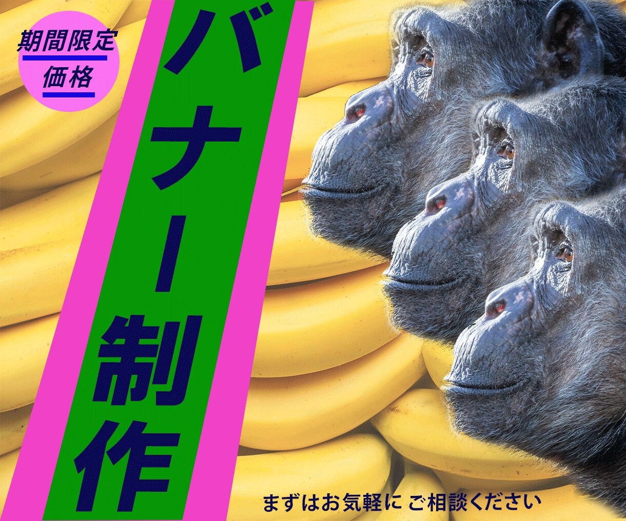 バナー/ヘッダー/SNS画像/商品画像を制作します Web画像の制作ご相談ください！ イメージ8