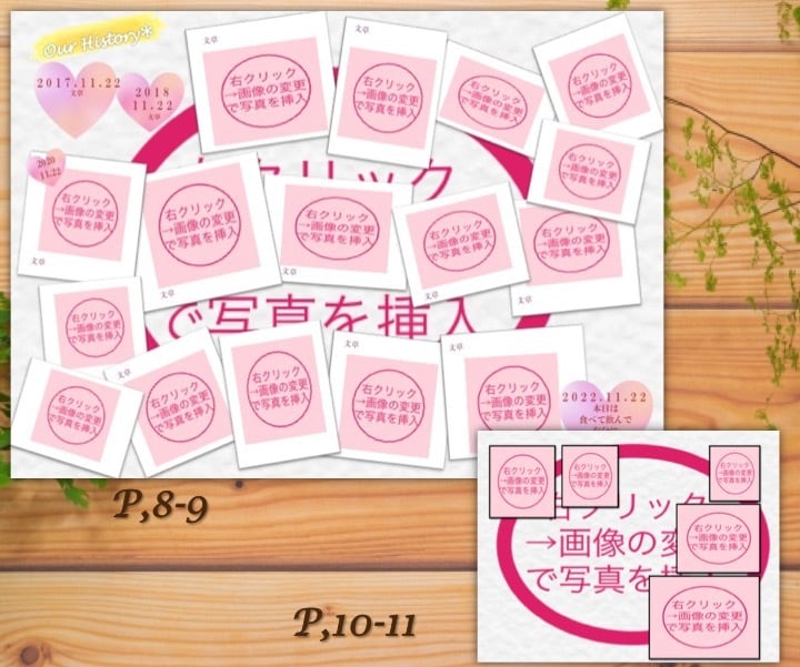 結婚式プロフィールブックテンプレートをご提供します ゼクシィ掲載経験あり◆席次表テンプレ付◆そのまま使える挨拶文 イメージ10