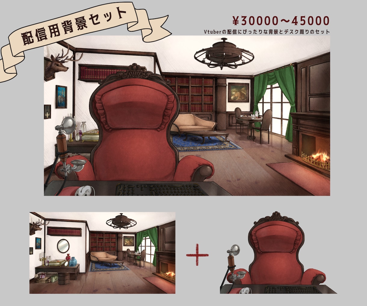 商用OK！背景イラスト制作します Vtuberの配信用背景やゲームなどに イメージ3