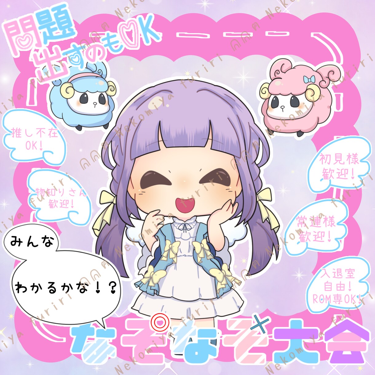 貴方の個性を大切に、見やすいロゴ作ります 貴方の素敵な個性を大切にした、見やすいわかりやすいロゴを作成 イメージ5