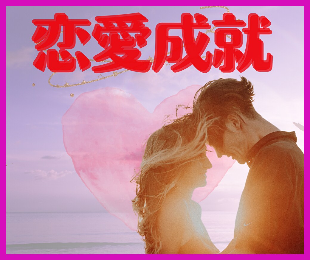 PDF鑑定付・あの人からの【メッセージ】届けします 【カード108枚】からリーディング・恋愛の進展方法伝授します イメージ10