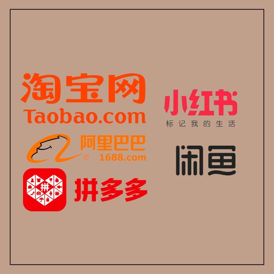 タオバオなどの購入見積り/チャット翻訳をします 画像や商品名があれば仕入れ元を探せます！初心者でもOK イメージ1