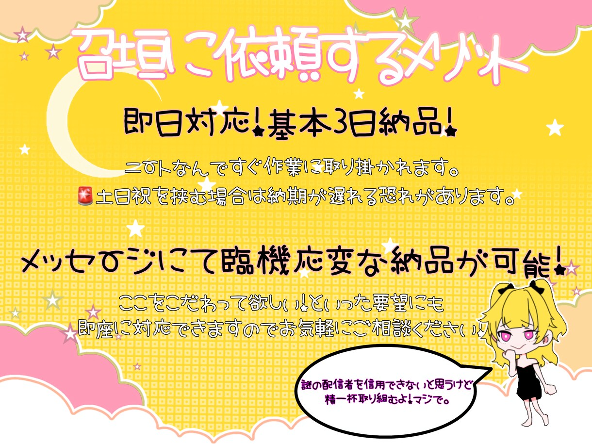 シナリオ作成します ジャンルを問わずに作成します！ イメージ1