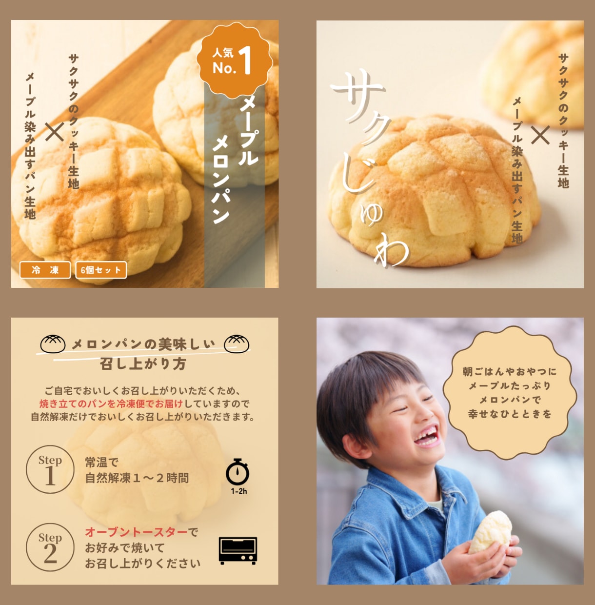 ECサイトの商品画像を6枚セットで制作いたします お客様の商品を魅力的にみせる商品画像ならお任せください イメージ6
