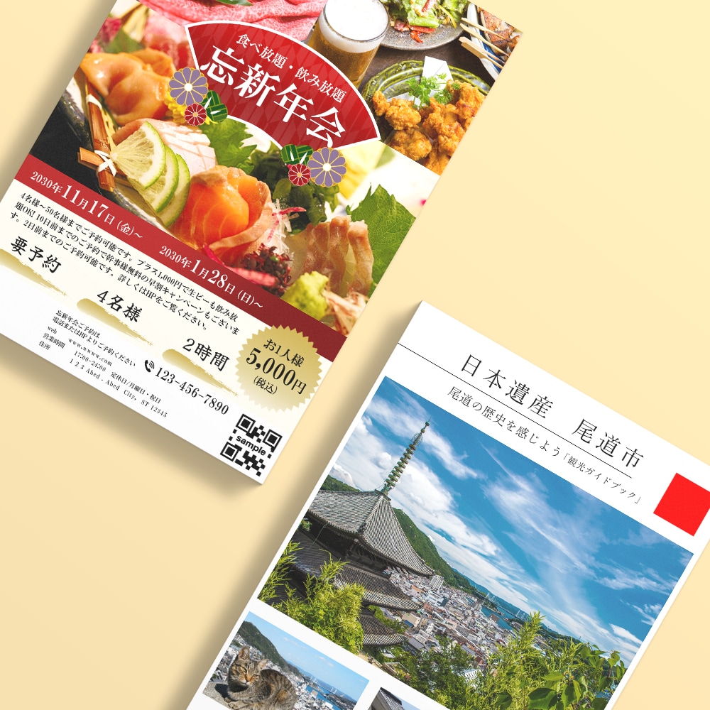 お試し期間！サービス価格でチラシを作成します 5月までサービス価格の値段でチラシをお作りします！ イメージ2