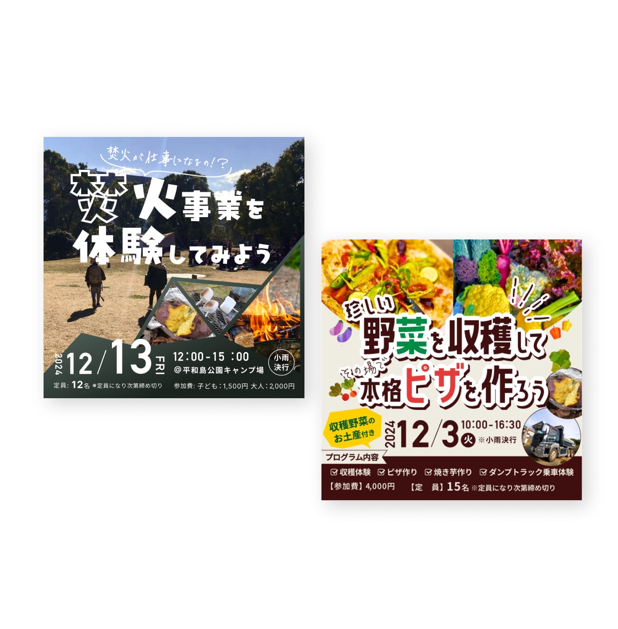 初心者歓迎！修正無制限で視線を捕まえる画像作ります ポップでかわいい！バナー/ヘッダー/SNS/サムネイル イメージ5