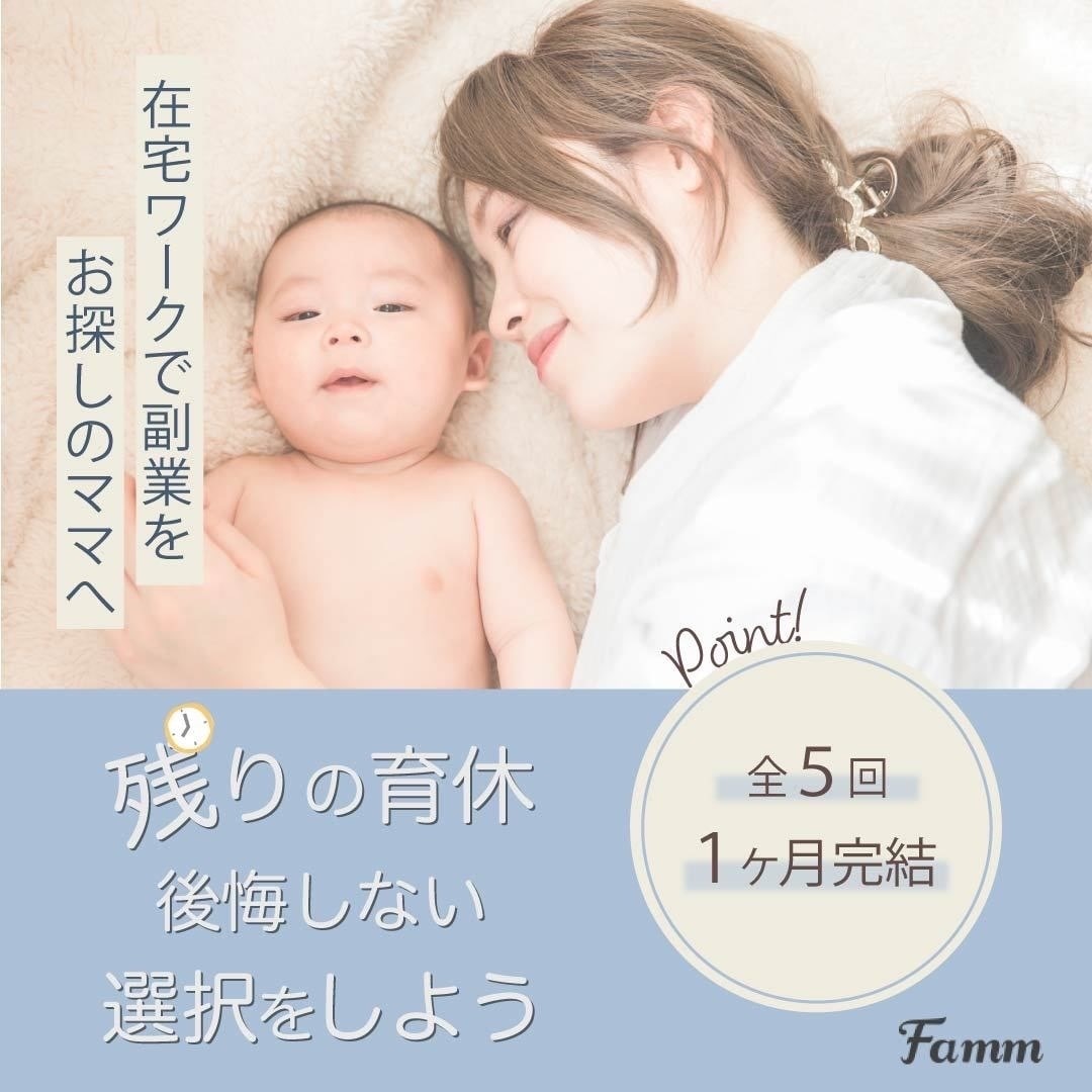 シンプルで可愛いバナー作成いたします あなたの想いを伝えるデザイン制作をさせていただきます！ イメージ2