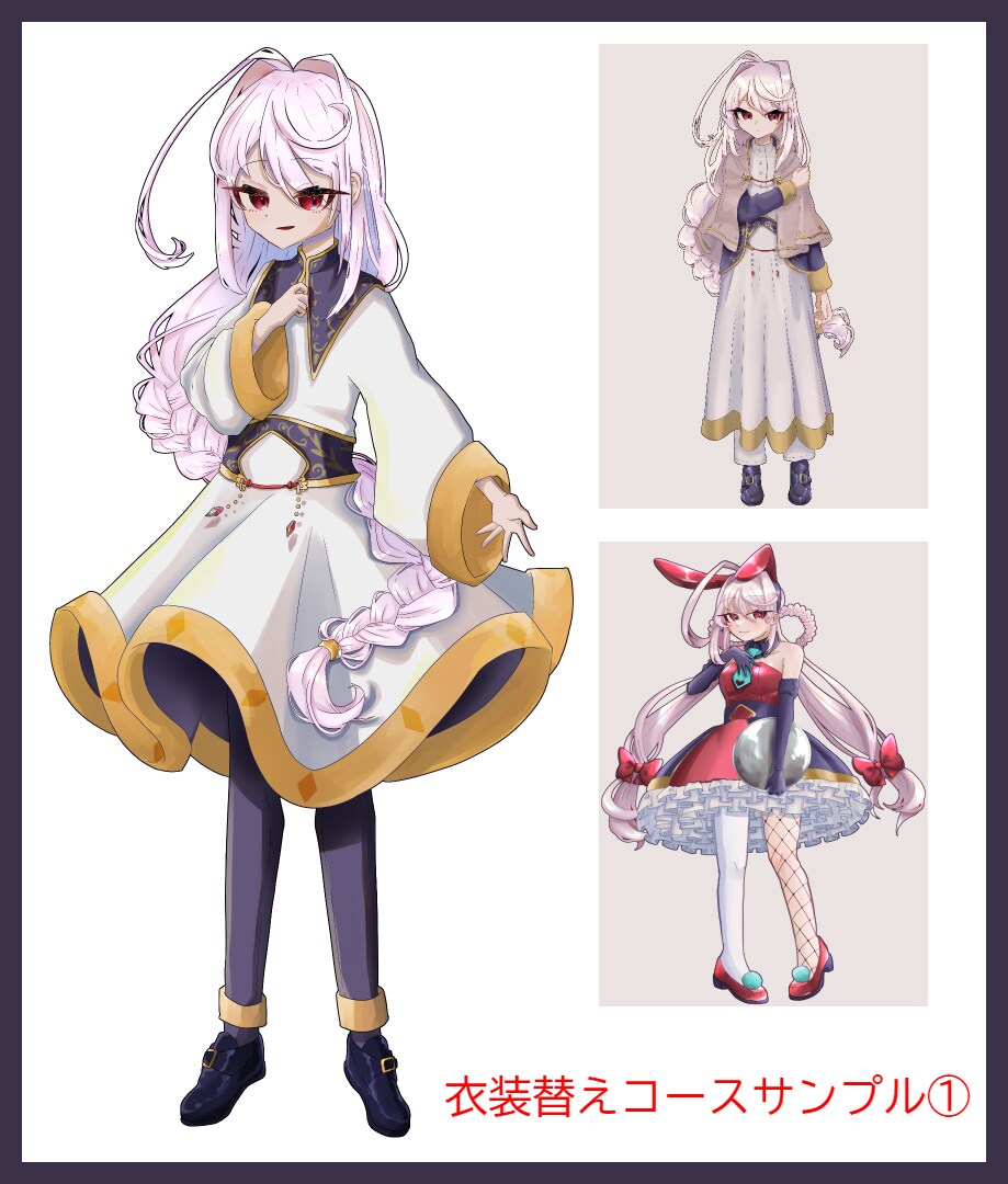 お任せキャラクターデザイン(立ち絵)作ります TRPGやゲーム、Vtuberなどに　三面図、表情差分まで！ イメージ6