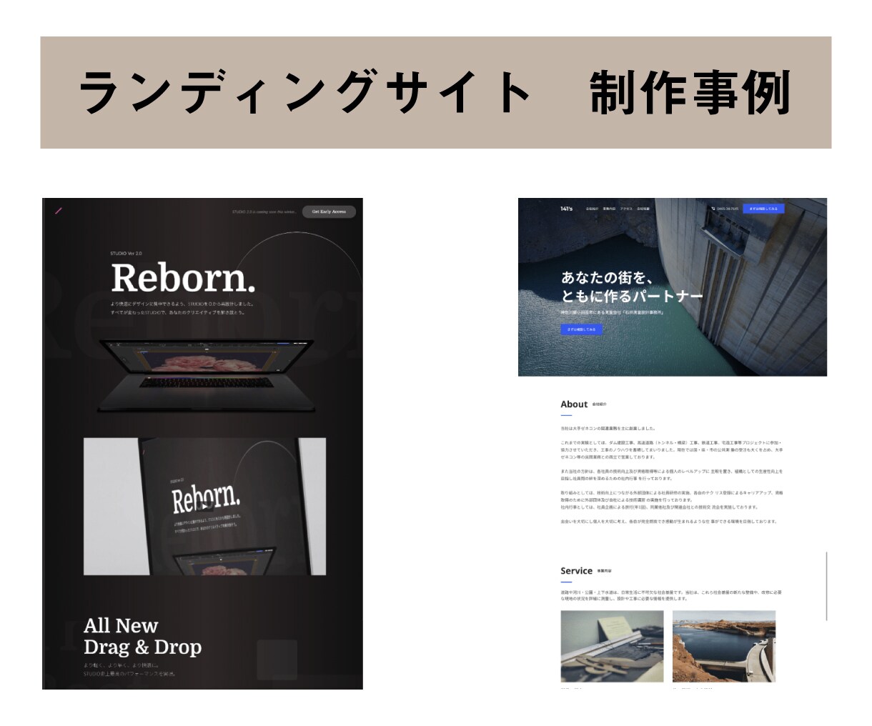 追加料金なし】STUDIOでサイトを作成します 【3万円値下げ！】安価かつ短期間で理想のLPを作ります！ イメージ5