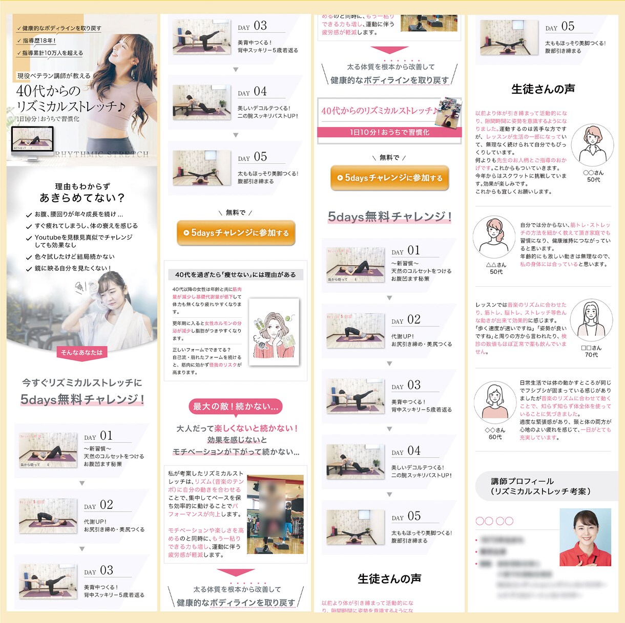 目的を達成するLPを制作いたします 高品質なデザインであなたのビジネスをサポートします イメージ3