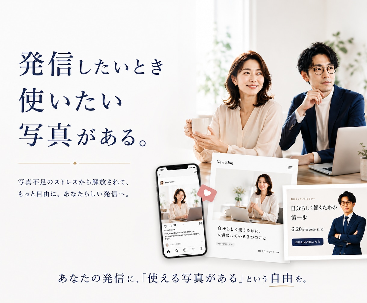 発信用の『あなた専用AI実写キャラ』を作ります 【起業家向け】写真と世界観からブレない発信用キャラを設計 イメージ10