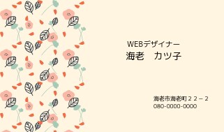 カード・はがきなどのデザインします お礼のカード、お知らせのはがき、名刺などデザイン イメージ7