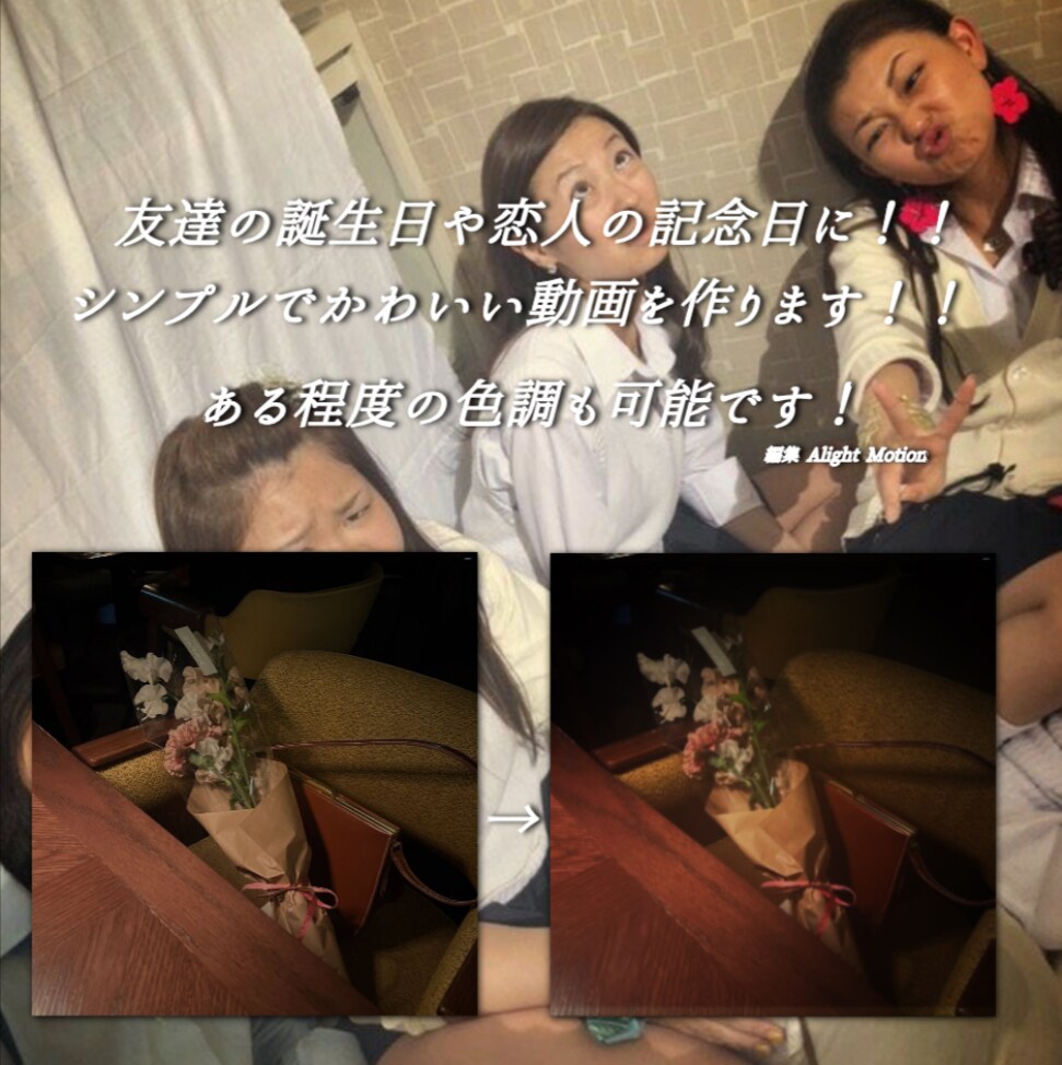 恋人の記念日、歌詞動画など短い動画を作成します 納得する動画を作ってみせます！ イメージ1