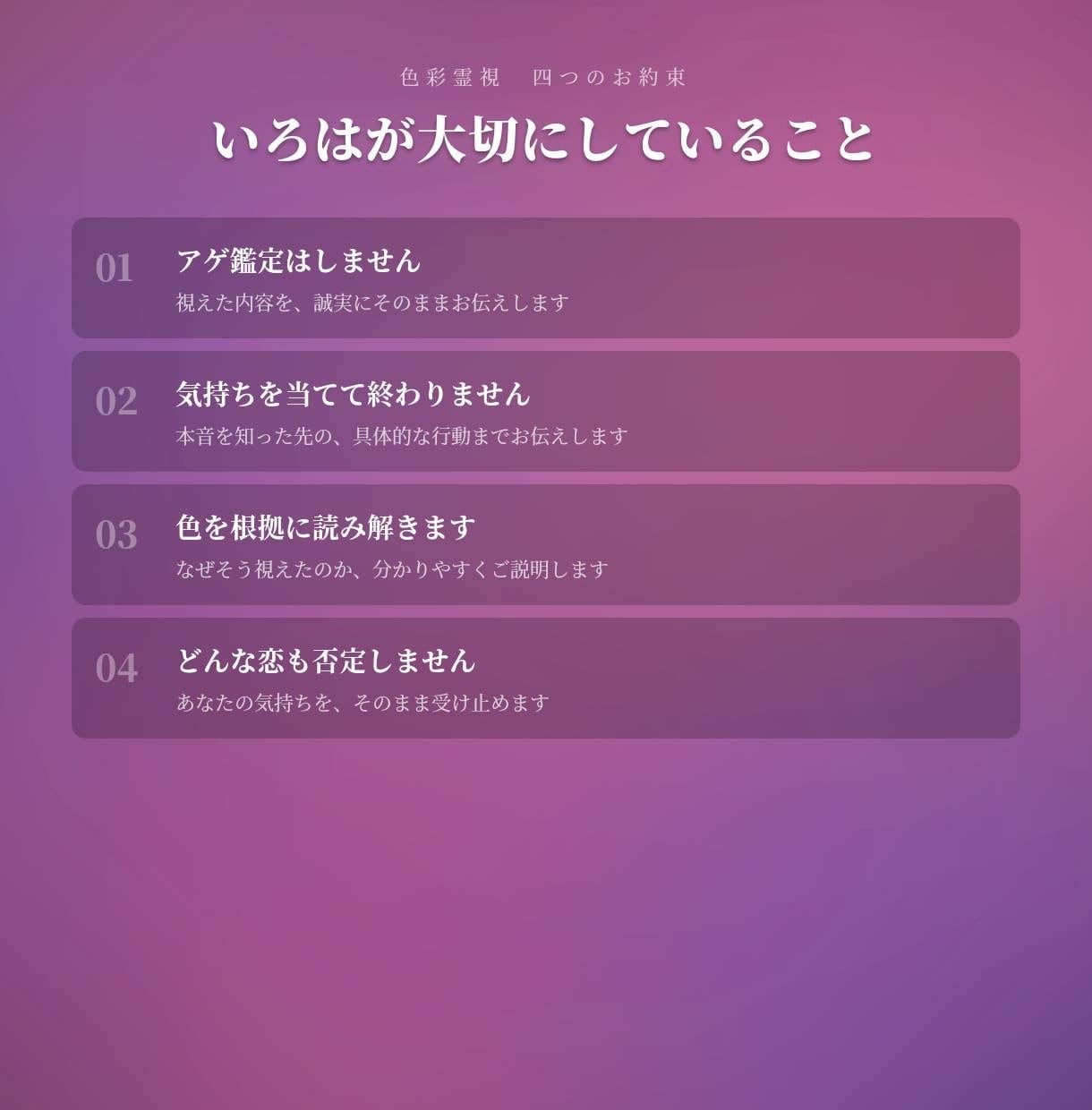 即日・1万文字【あなたが持つ使命・魂】を占います 【特典付き】あなたの前世からの魂・人生の使命をお教えします イメージ2