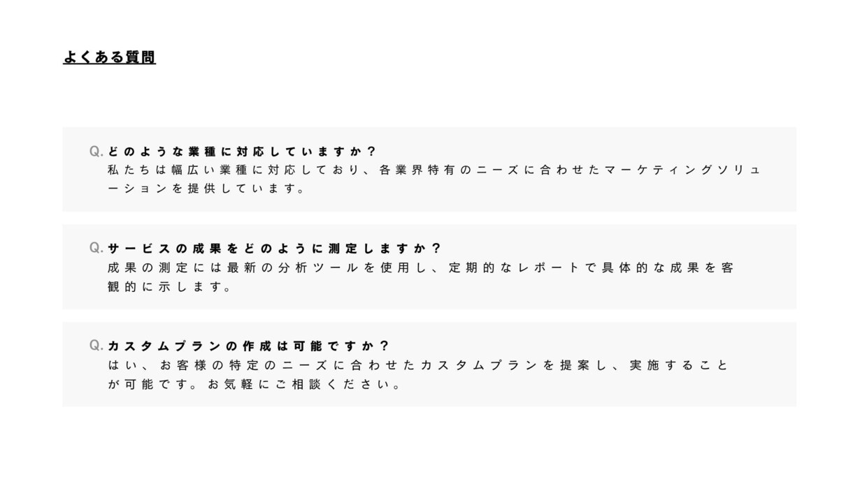 見やすく伝わる営業資料を制作します 情報を整理して信頼感のある資料に仕上げます イメージ7