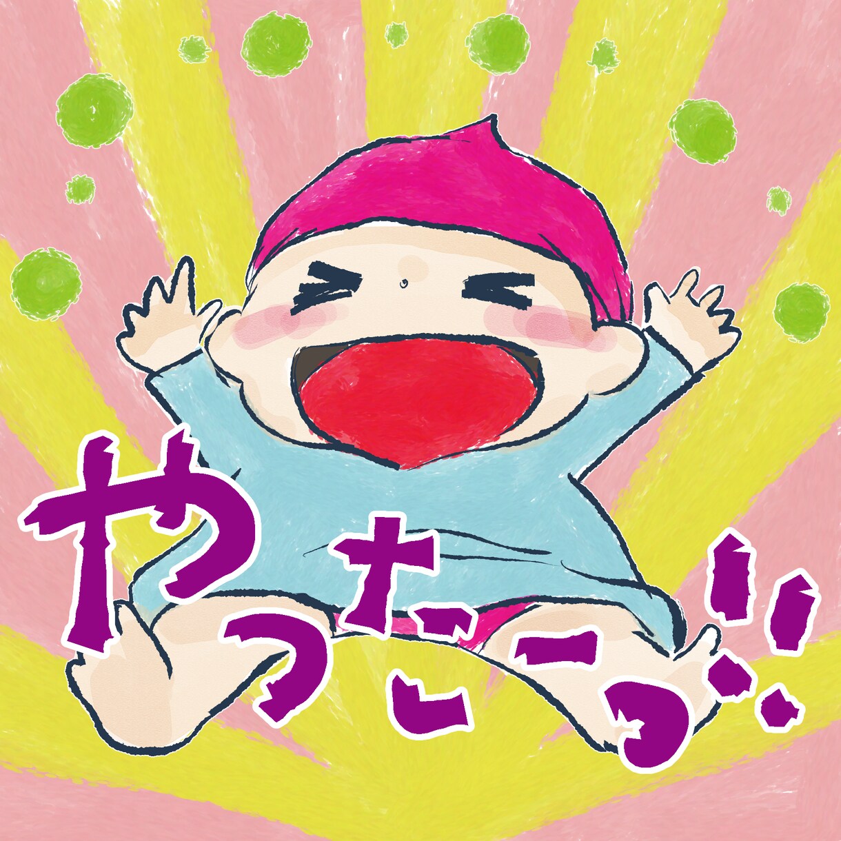 心に寄り添うふんわり手描きイラスト描きます あなたをそっとつつむイラストです。 イメージ8