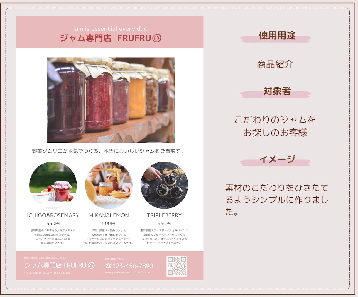 フライヤーデザイン提案します わかりやすくシンプルなデザインで宣伝効果アップ♪ イメージ3