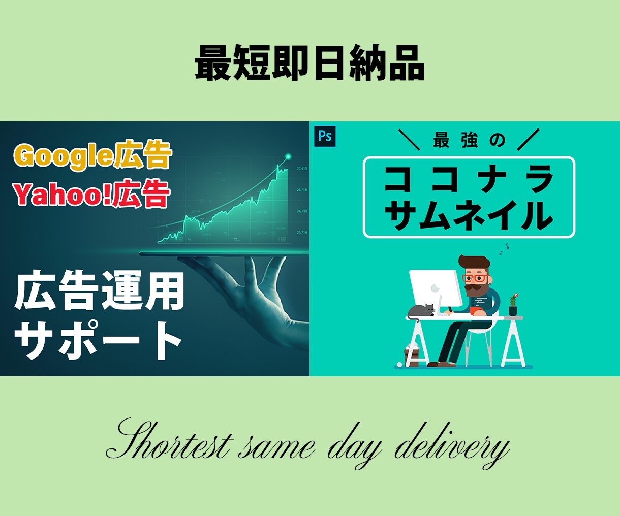 即日で納品！ココナラサムネイル・ヘッダー作成します 閲覧数を増やす！クリックしたくなる！反応が上がるデザイン✨ イメージ4