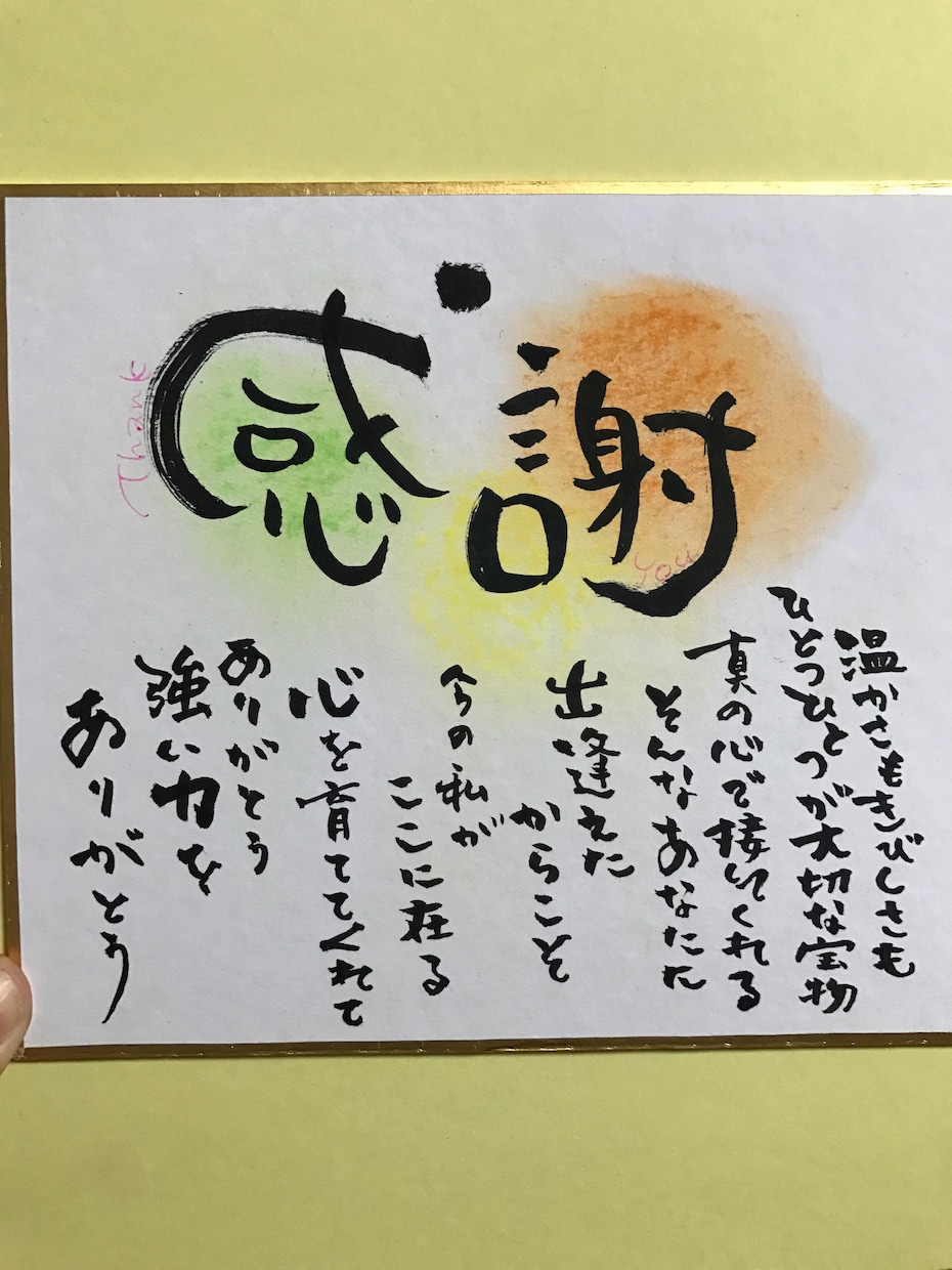 いろいろ書きます なんでも書きます！ご相談ください！ イメージ2