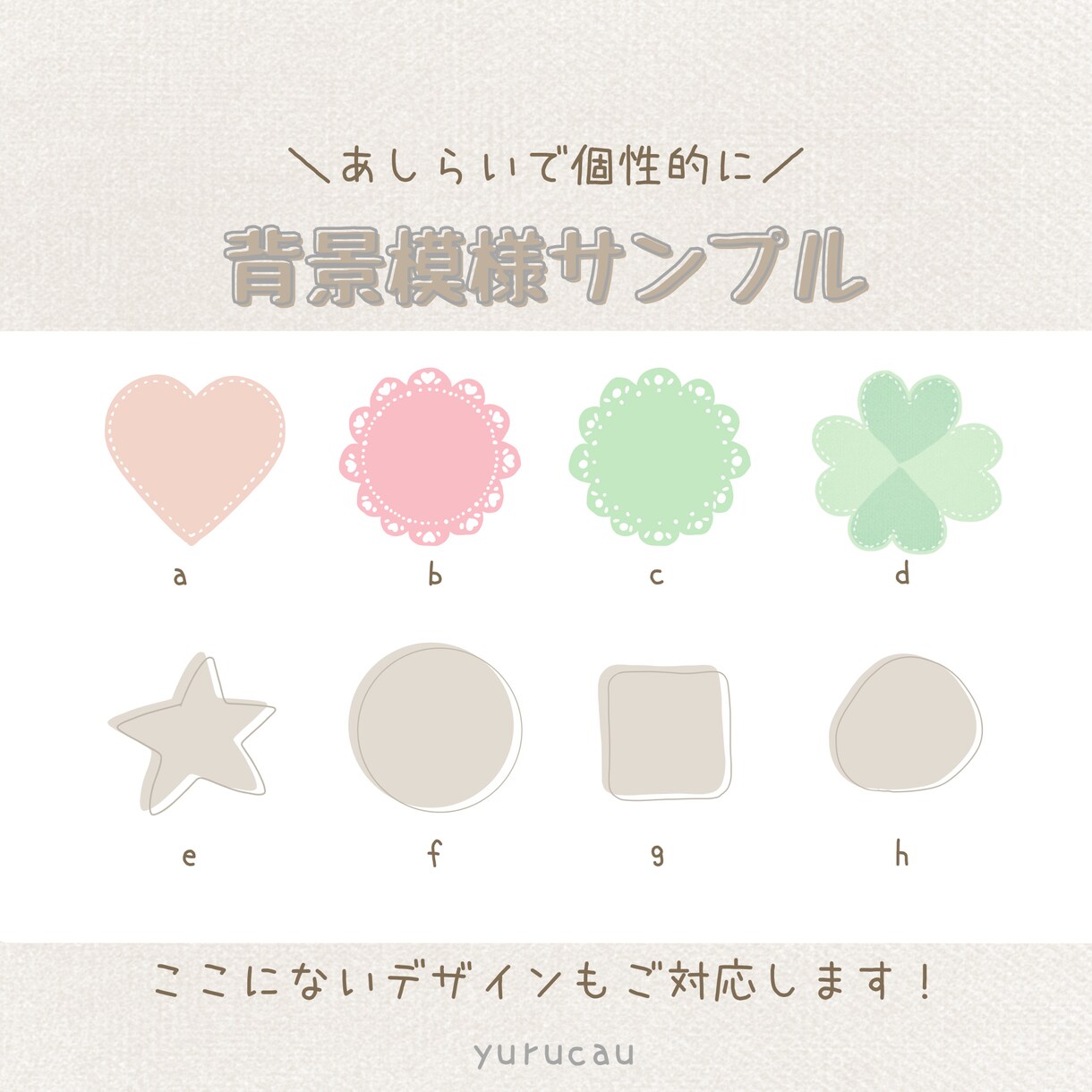 豊かな表情で個性的♪アイコンお得セットお描きします オプションで商用◎あなたのSNSやブログに個性と魅力をふわり イメージ7