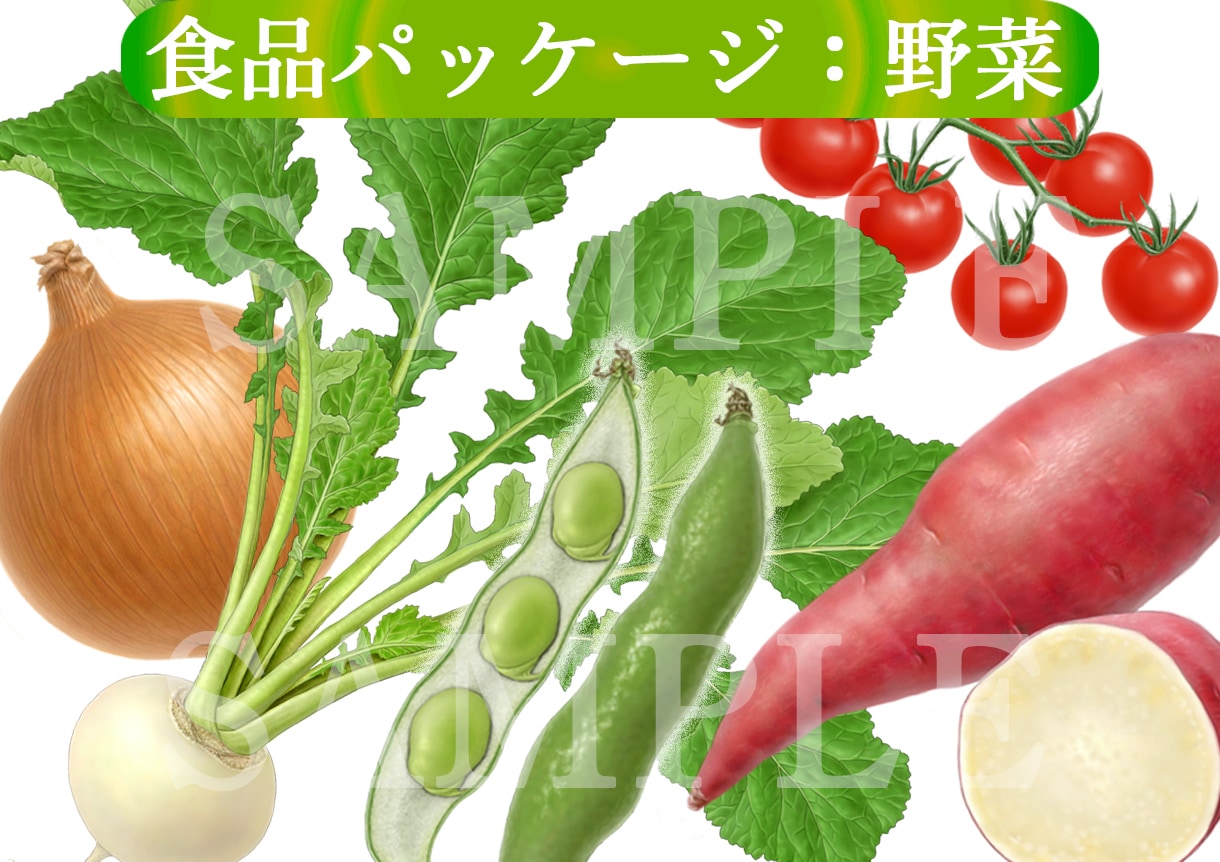 果物、野菜、シズル感のある食材を描きます 大手食品パッケージのイラスト制作の実績があります。 イメージ6