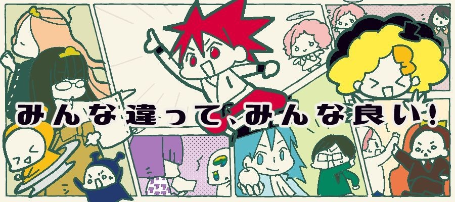 最大10往復トークルームで占いカウンセリングします 【そのままの自分】で『居てよしッ！』と思えるように♪ イメージ4