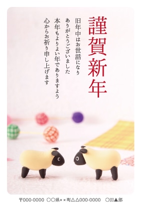 引っ越し・結婚出産報告・年賀状など、写真を使ったシンプルでかわいいハガキつくります！ イメージ1