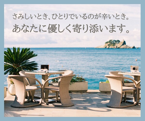 もやもやイライラ、愚痴や相談なんでも聞きます お話中はあなたの自由な時間です！全て優しく受け止めます♡ イメージ7