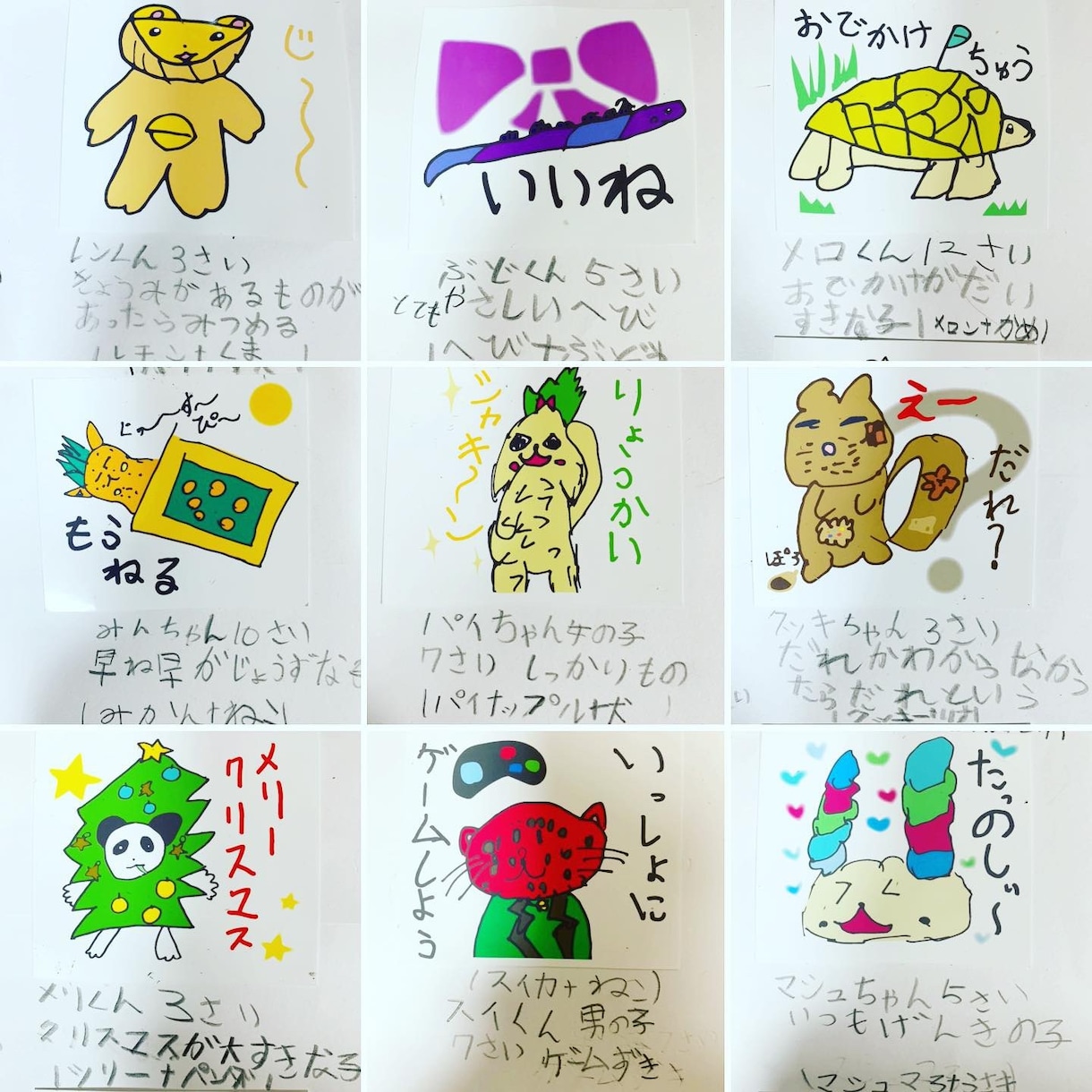 お子さんの手描きイラストをラインスタンプにします 今しか描けないお子さんの絵をラインスタンプ  にします。 イメージ3