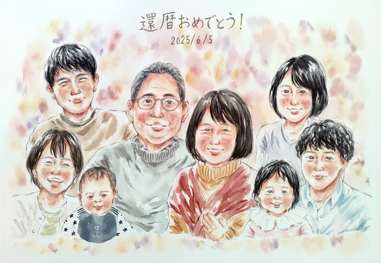 大人数6名様〜水彩の似顔絵をお描きします 還暦祝いや米寿祝い、ウェディングにおすすめです イメージ1
