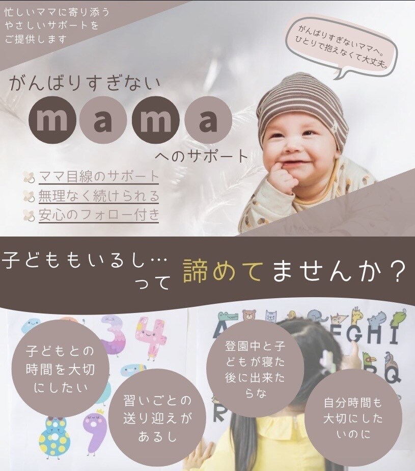 売れる導線でLPを設計します Canvaで編集できる、集客を目的にしたLPを制作します。 イメージ6