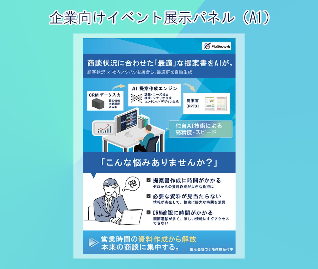 先着3名＊スタートダッシュ価格でお受けいたします 【教育の専門家×リアルな親目線】サービスの魅力を引き出します イメージ6