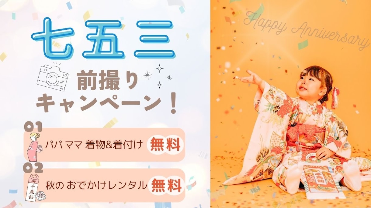 思わずクリック★したくなる画像お作りします お値段以上のクオリティで商品やサービスの魅力を伝えます イメージ5